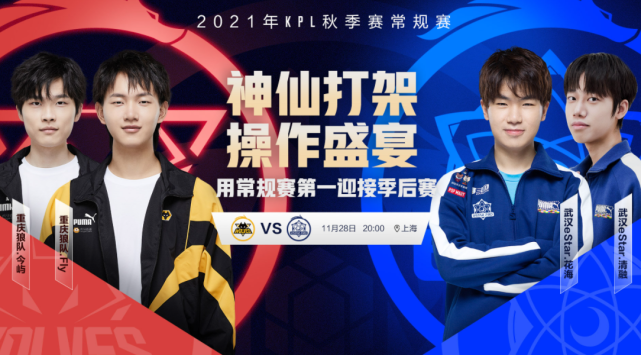 员和内线的 员和内线的