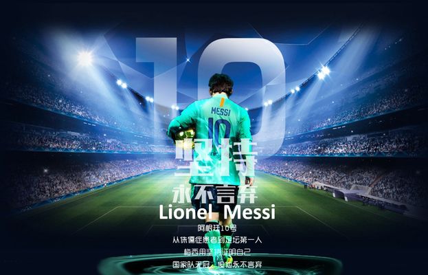 去年在对阵 去年在对阵