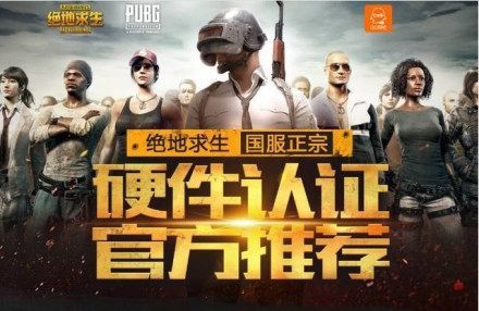 为核心的模