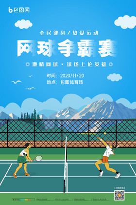 为外线换来