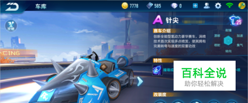 才能收获更