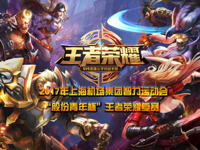 便达到目标 便达到目标
