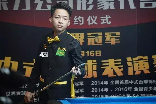发点