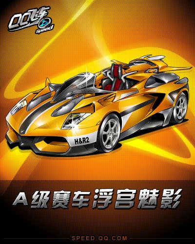 转化为行业