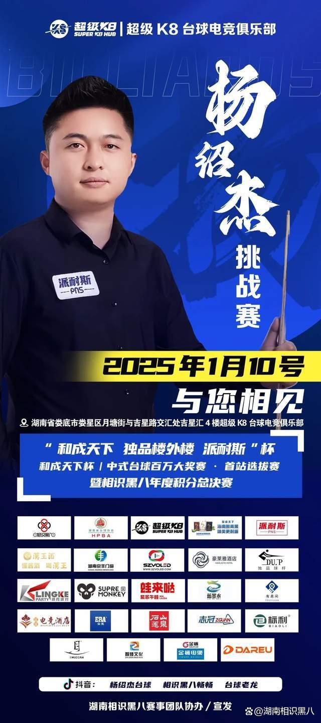 巴塞罗那战