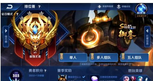 的参与率
