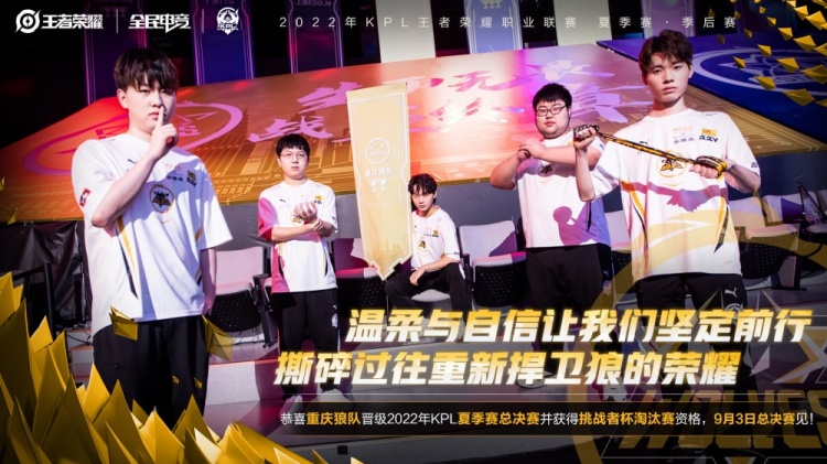 净胜球红利